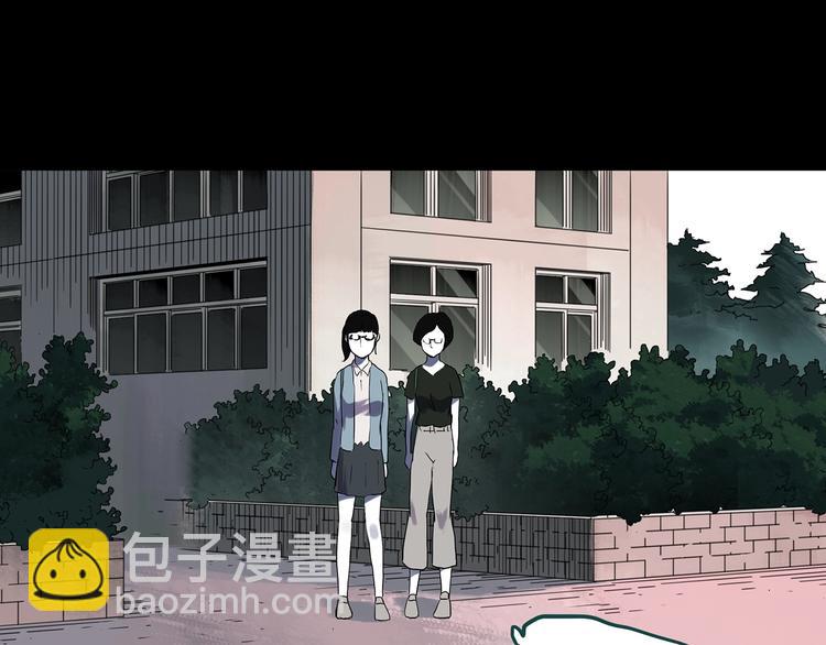 🍸怪奇实录 第315话 开脑洞（上） 第39页