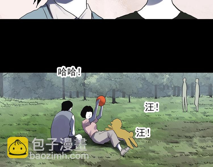 🍸怪奇实录 第315话 开脑洞（上） 第41页