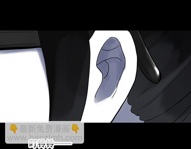 🍸怪奇实录 第315话 开脑洞（上） 第43页