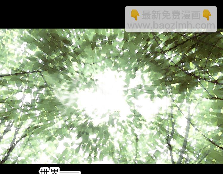 🍸怪奇实录 第315话 开脑洞（上） 第45页