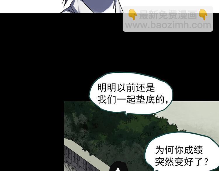 🍸怪奇实录 第315话 开脑洞（上） 第7页