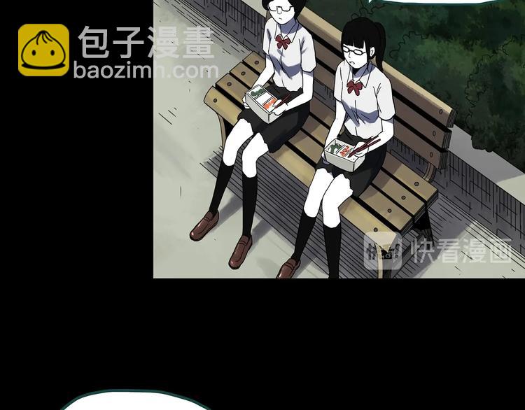 🍸怪奇实录 第315话 开脑洞（上） 第8页