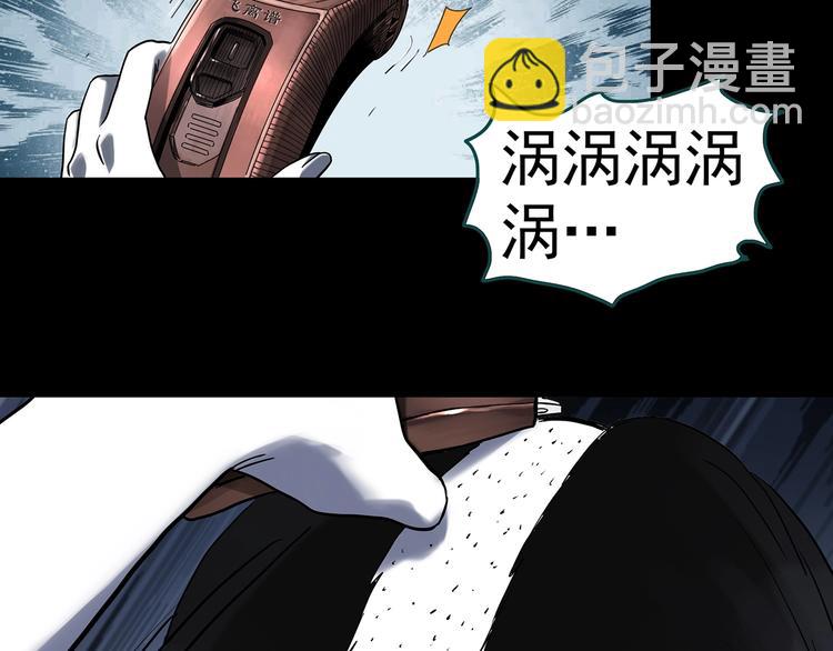 🍸怪奇实录 第317话 开脑洞（下） 第25页
