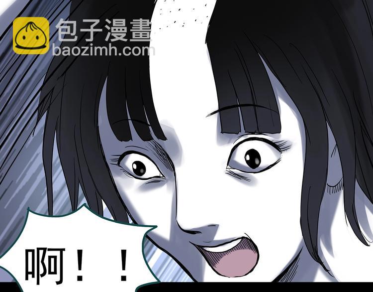 🍸怪奇实录 第317话 开脑洞（下） 第26页