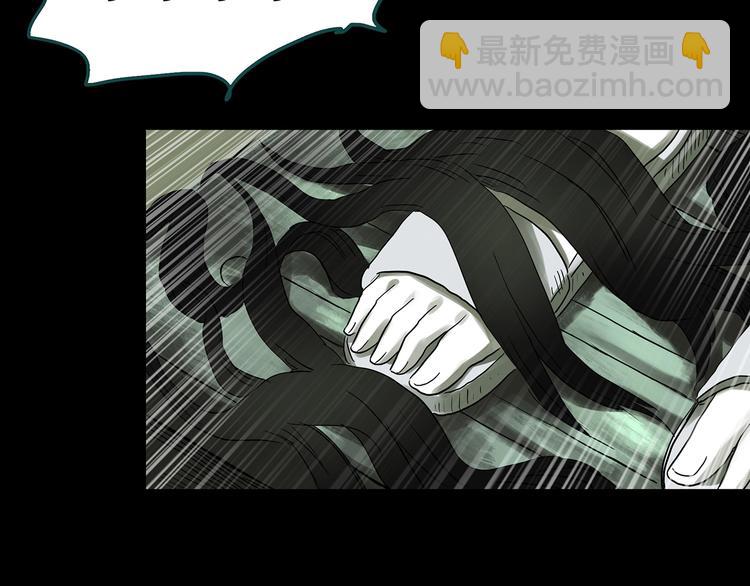 🍸怪奇实录 第317话 开脑洞（下） 第29页