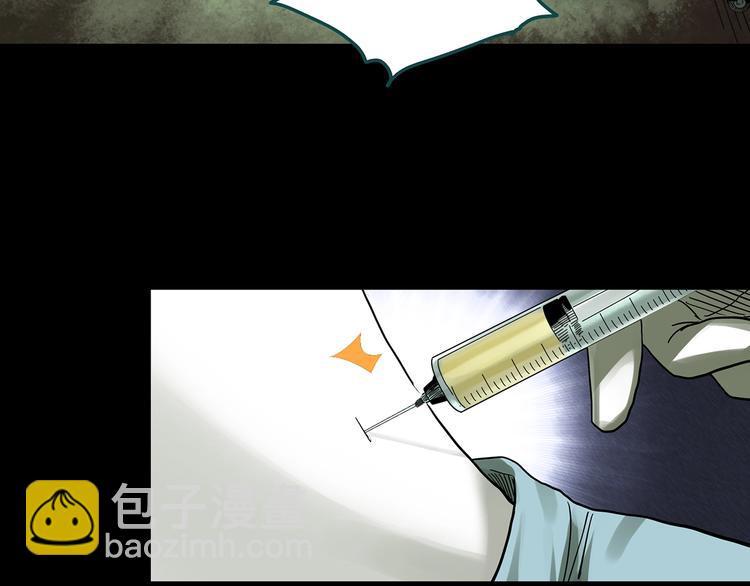 🍸怪奇实录 第317话 开脑洞（下） 第38页
