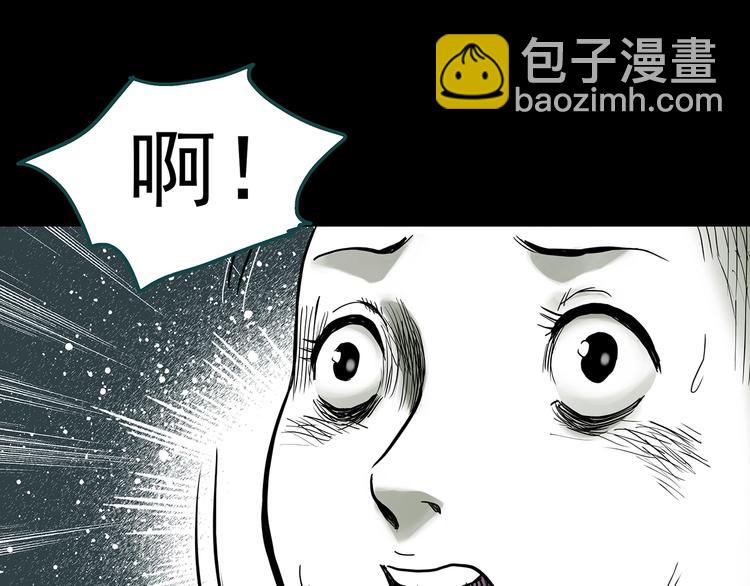 🍸怪奇实录 第317话 开脑洞（下） 第39页