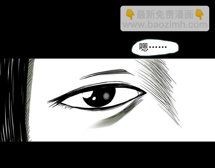 🍸怪奇实录 第317话 开脑洞（下） 第4页