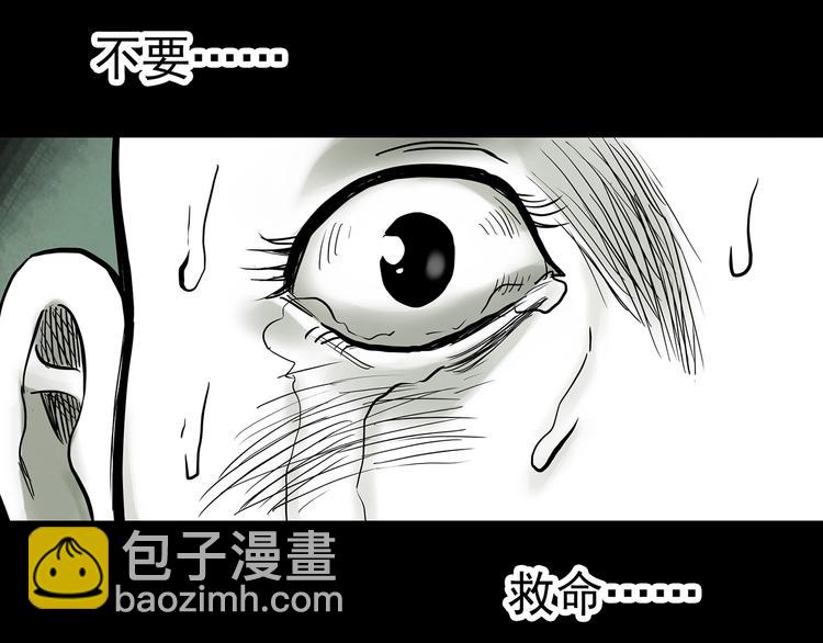 🍸怪奇实录 第317话 开脑洞（下） 第42页