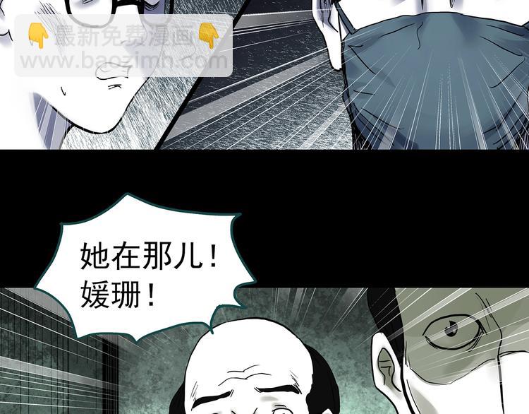 🍸怪奇实录 第317话 开脑洞（下） 第48页
