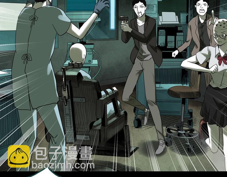 🍸怪奇实录 第317话 开脑洞（下） 第50页