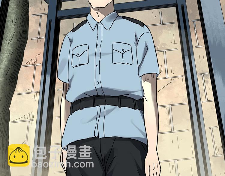 🍸怪奇实录 第319话 恶魔换脸术（二） 第27页