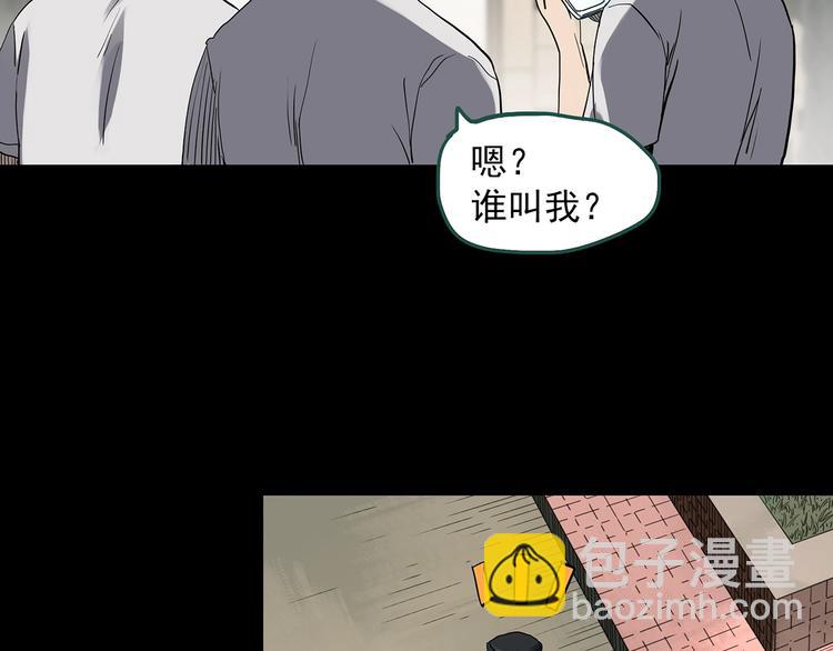 🍸怪奇实录 第319话 恶魔换脸术（二） 第37页