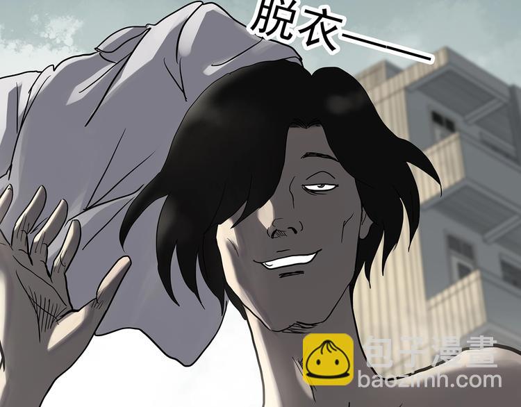🍸怪奇实录 第319话 恶魔换脸术（二） 第49页