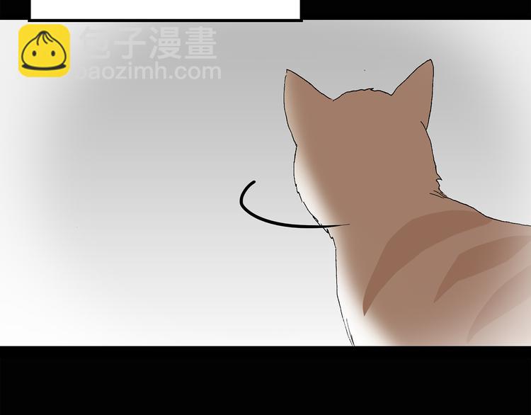 🍸怪奇实录 第31话  怪之猫（下） 第32页