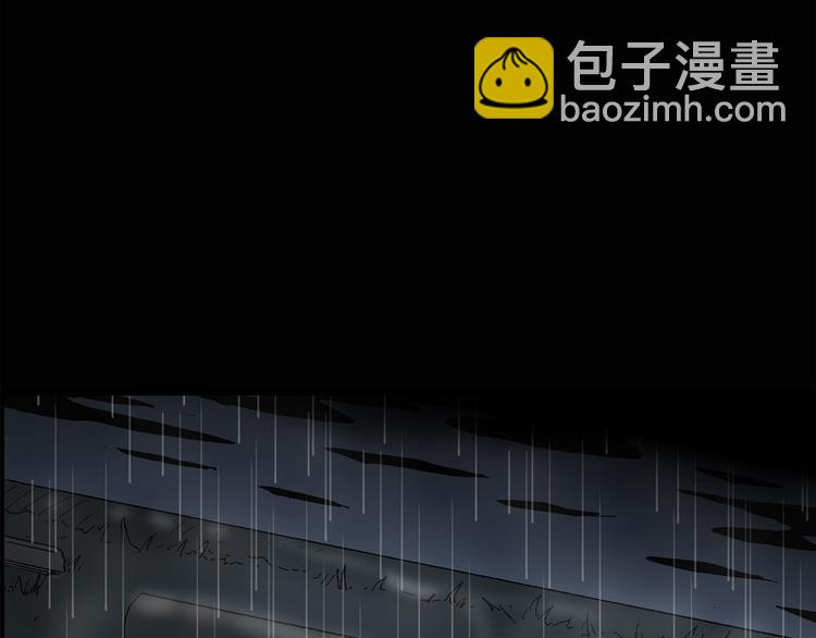 🍸怪奇实录 第31话  怪之猫（下） 第4页