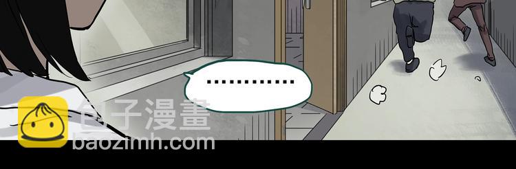 🍸怪奇实录 第321话 恶魔换脸术（四） 第19页