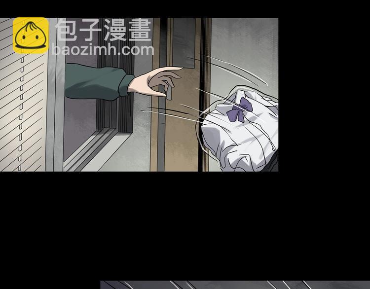 🍸怪奇实录 第321话 恶魔换脸术（四） 第23页