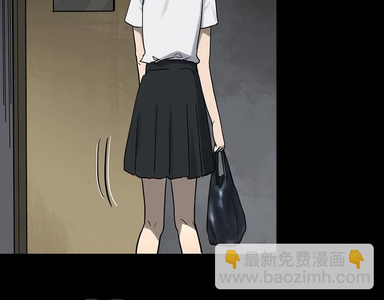 🍸怪奇实录 第321话 恶魔换脸术（四） 第32页