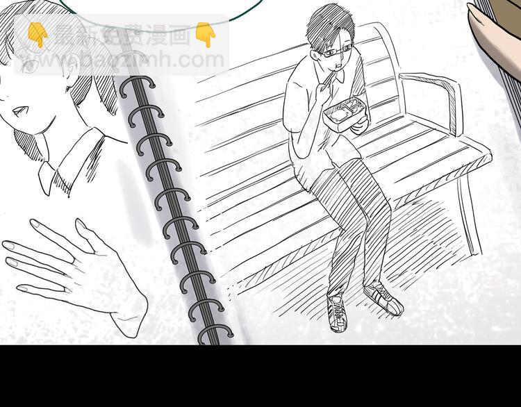 🍸怪奇实录 第321话 恶魔换脸术（四） 第37页
