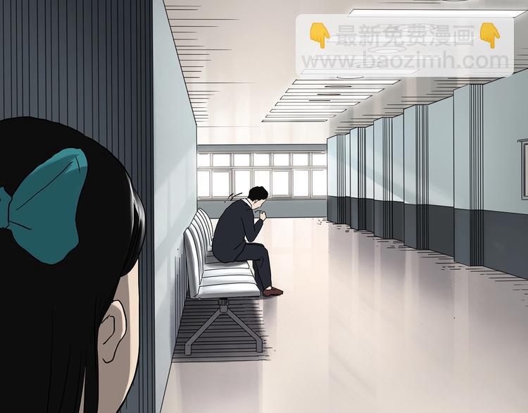 🍸怪奇实录 第323话 恶魔换脸术（六） 第13页