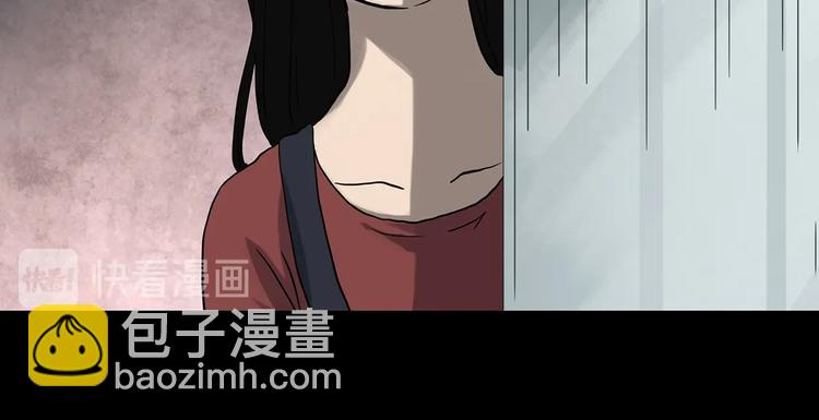 🍸怪奇实录 第323话 恶魔换脸术（六） 第16页