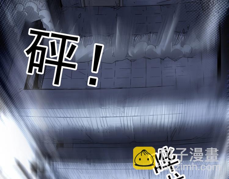 🍸怪奇实录 第323话 恶魔换脸术（六） 第41页