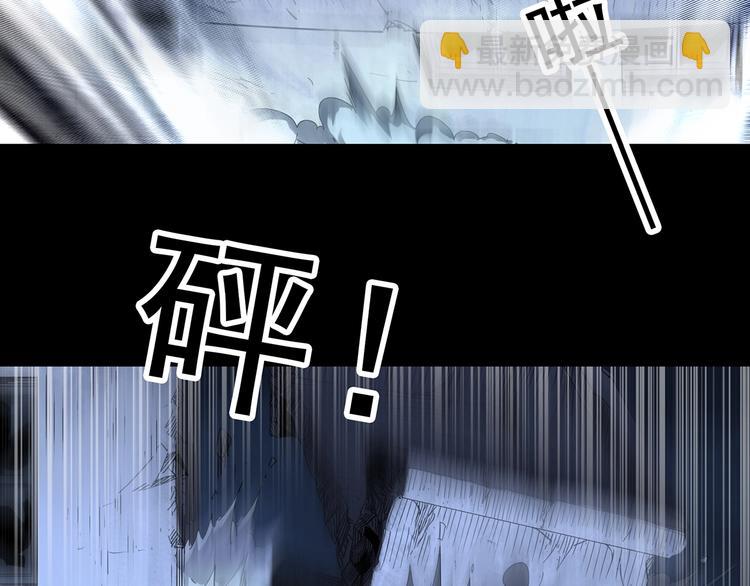 🍸怪奇实录 第323话 恶魔换脸术（六） 第42页