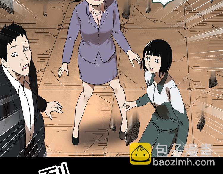 🍸怪奇实录 第323话 恶魔换脸术（六） 第44页