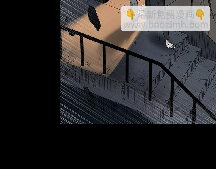 🍸怪奇实录 第323话 恶魔换脸术（六） 第47页