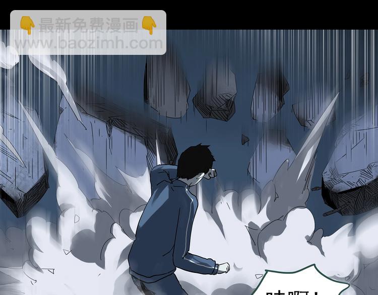 🍸怪奇实录 第323话 恶魔换脸术（六） 第48页