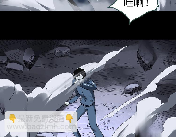 🍸怪奇实录 第323话 恶魔换脸术（六） 第49页