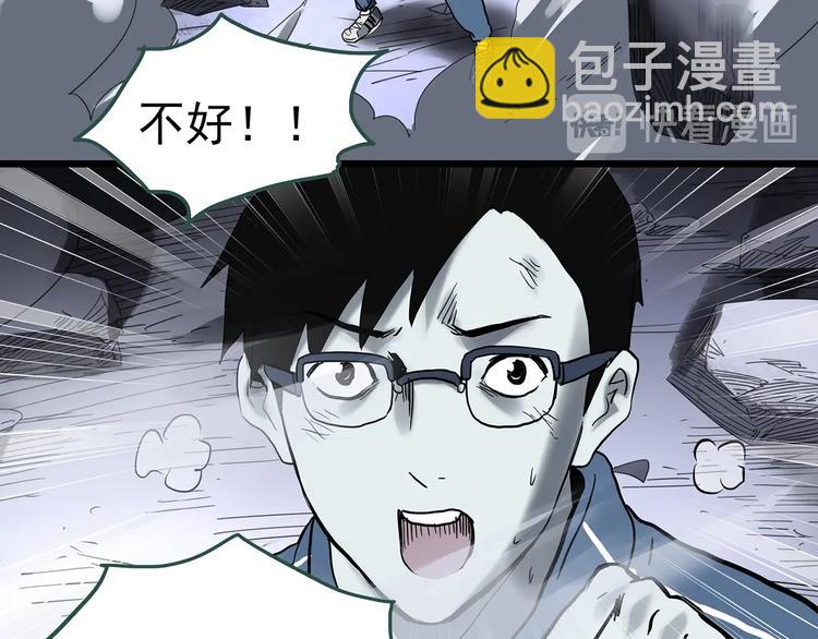 🍸怪奇实录 第323话 恶魔换脸术（六） 第50页