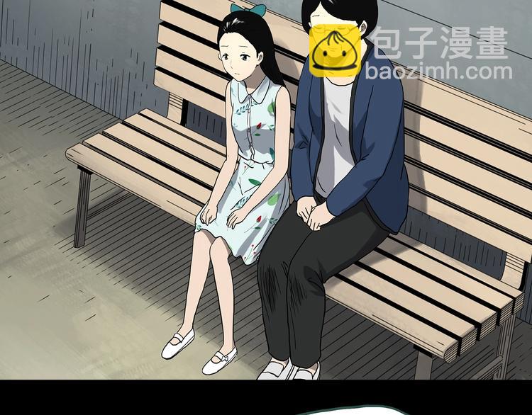 🍸怪奇实录 第323话 恶魔换脸术（六） 第6页