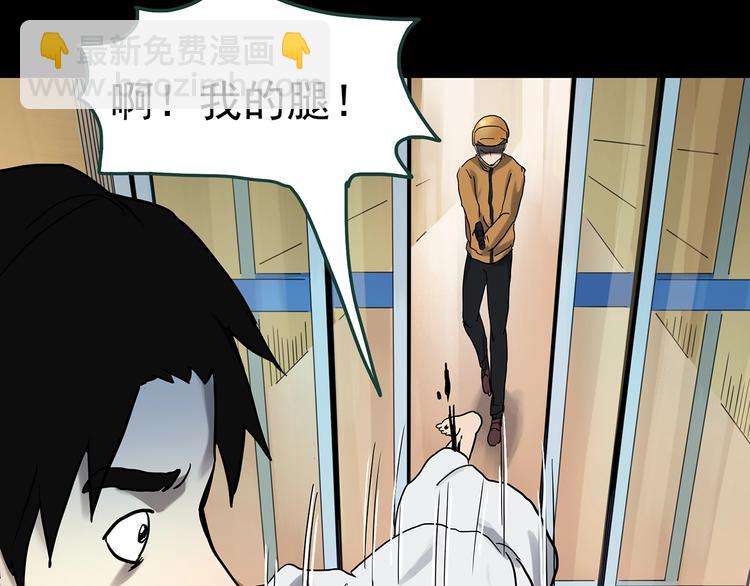 🍸怪奇实录 第325话 恶魔换脸术（八） 第18页