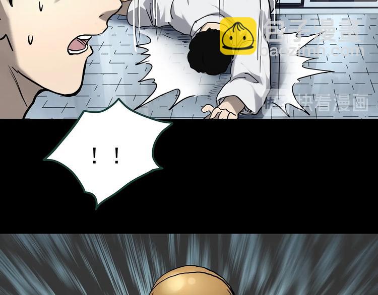 🍸怪奇实录 第325话 恶魔换脸术（八） 第19页