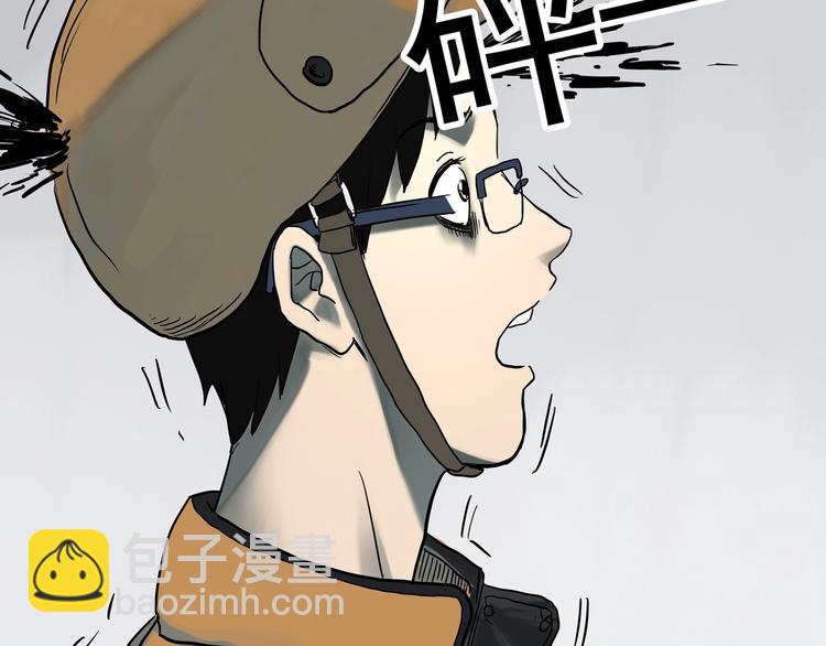 🍸怪奇实录 第325话 恶魔换脸术（八） 第26页