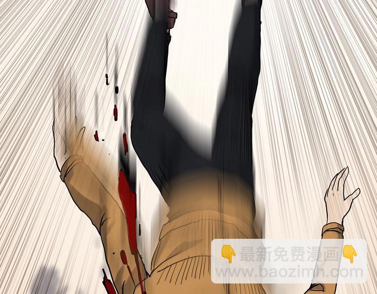 🍸怪奇实录 第325话 恶魔换脸术（八） 第29页