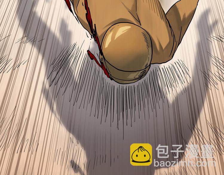 🍸怪奇实录 第325话 恶魔换脸术（八） 第30页