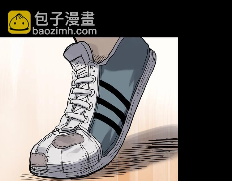 🍸怪奇实录 第325话 恶魔换脸术（八） 第34页