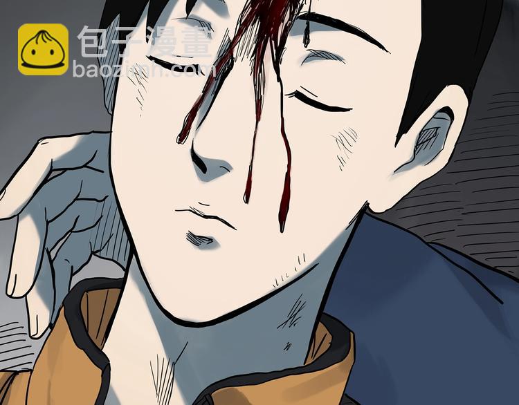 🍸怪奇实录 第325话 恶魔换脸术（八） 第38页
