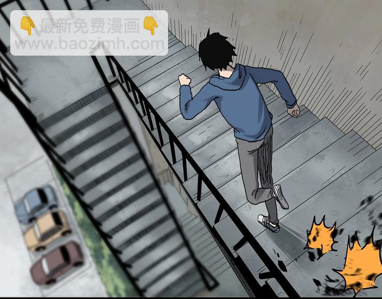 🍸怪奇实录 第325话 恶魔换脸术（八） 第49页
