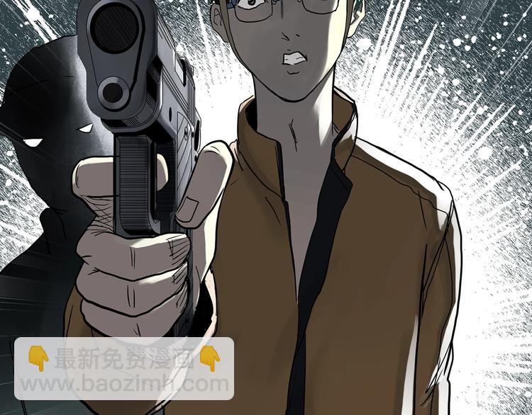 🍸怪奇实录 第325话 恶魔换脸术（八） 第5页