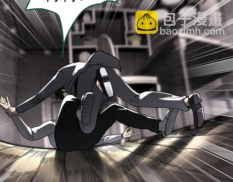 🍸怪奇实录 第327话 恶魔换脸术（十） 第23页
