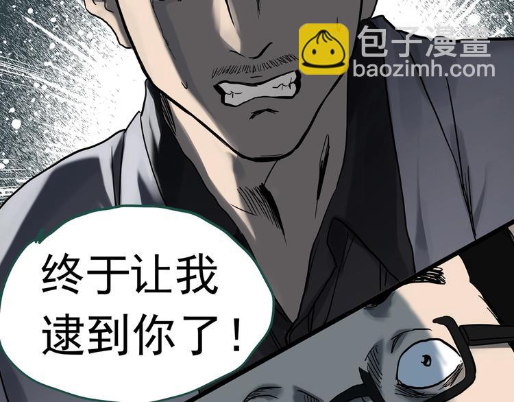 🍸怪奇实录 第327话 恶魔换脸术（十） 第25页