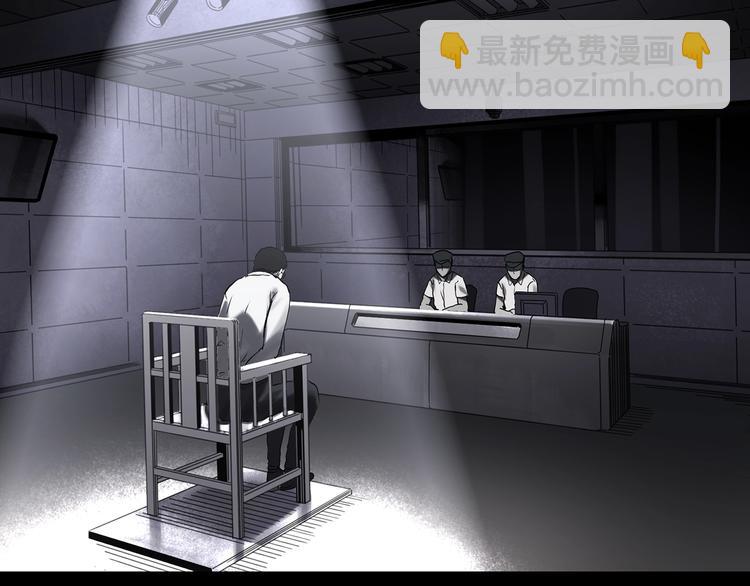 🍸怪奇实录 第327话 恶魔换脸术（十） 第29页