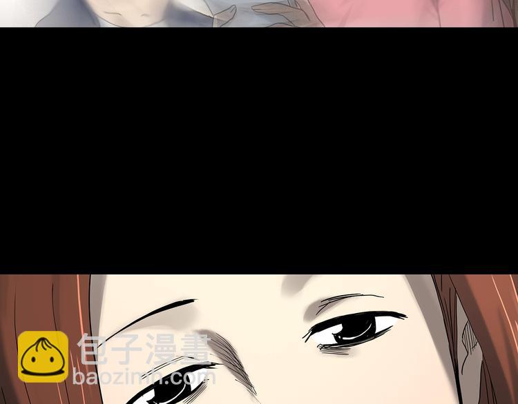 🍸怪奇实录 第329话 无尽的梦 第18页
