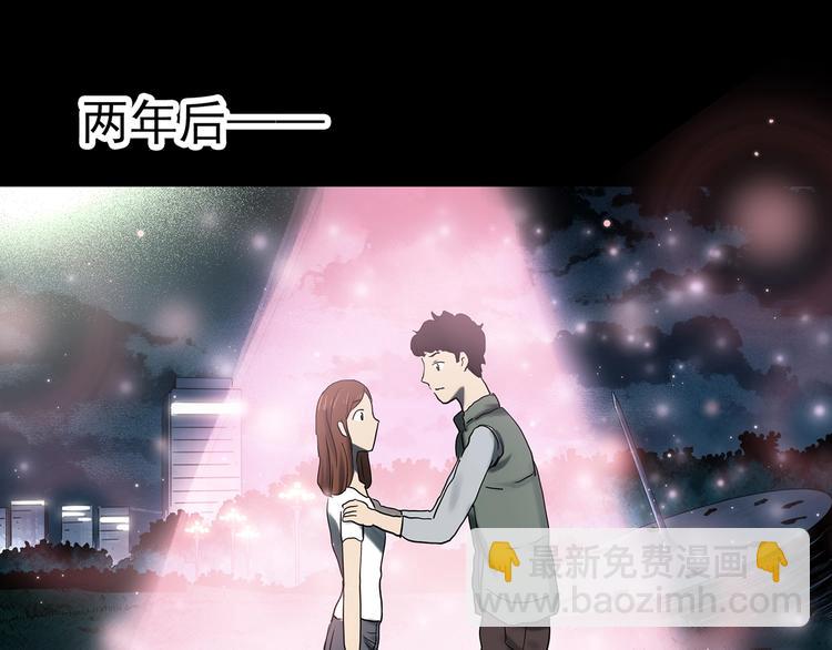 🍸怪奇实录 第329话 无尽的梦 第32页