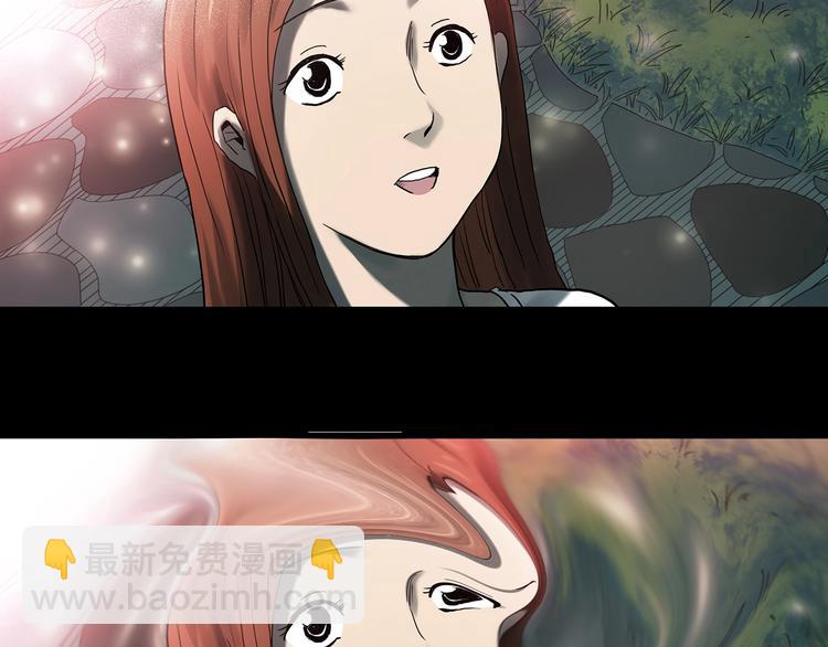 🍸怪奇实录 第329话 无尽的梦 第35页