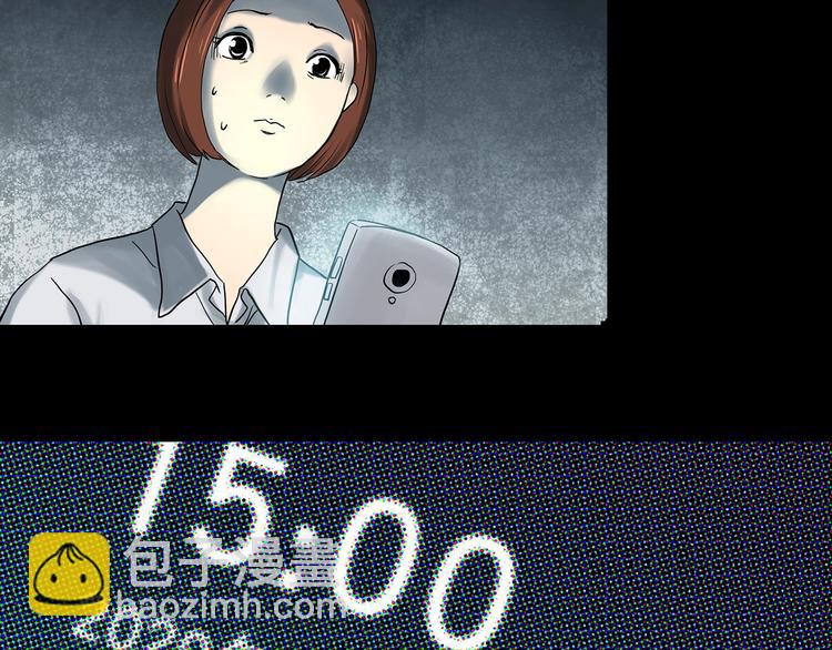 🍸怪奇实录 第329话 无尽的梦 第40页